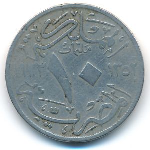 Египет, 10 милльем (1933 г.)