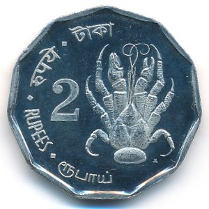 Andaman and Nicobar Islands., 2 rupees, 2011