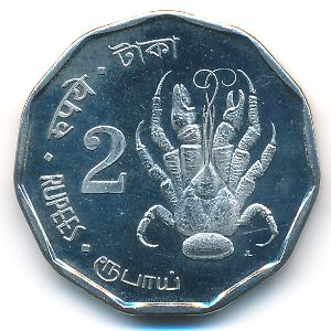 Andaman and Nicobar Islands., 2 rupees, 2011
