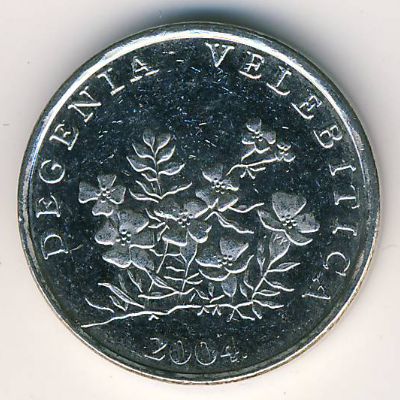 Croatia, 50 lipa, 1994–2014