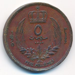 Ливия, 5 милльем (1952 г.)