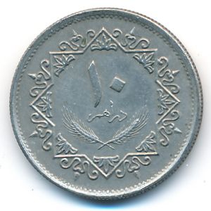 Libya, 10 dirhams, 1975