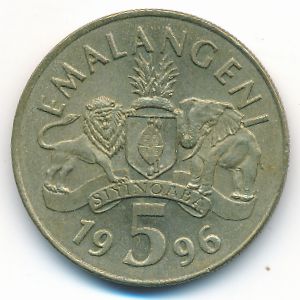 Свазиленд, 5 эмалангени (1996 г.)