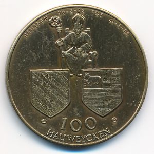 Нидерланды., 100 хаувейкен (1981 г.)