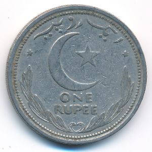 Пакистан, 1 рупия (1948 г.)