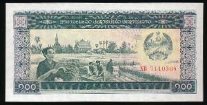 Лаос, 100 кип (1979 г.)