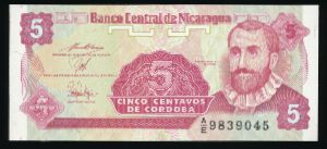 Никарагуа, 5 сентаво (1991 г.)