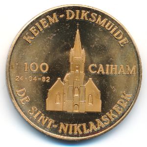 Belgium., 100 кайхам, 