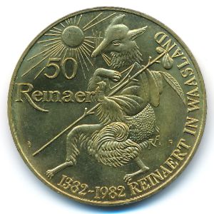 Бельгия., 50 рейнаерт (1982 г.)