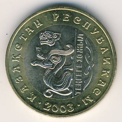 Kazakhstan, 100 tenge, 2003