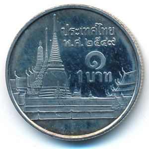 Thailand, 1 baht, 2006