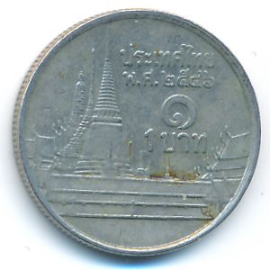 Thailand, 1 baht, 2003