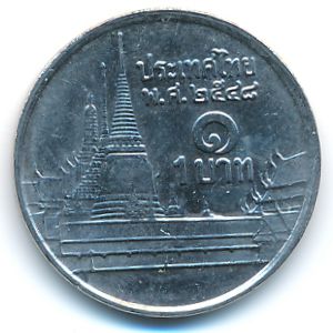 Thailand, 1 baht, 2005