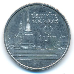 Thailand, 1 baht, 2006