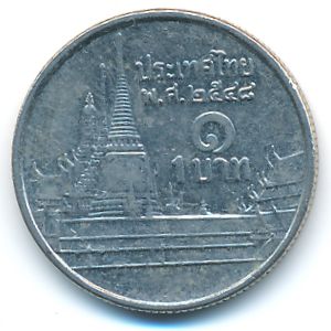 Thailand, 1 baht, 2005