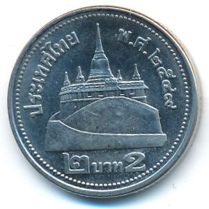 Thailand, 2 baht, 2006