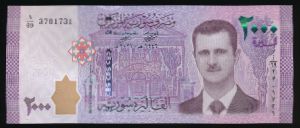 Syria, 2000 фунтов, 2021