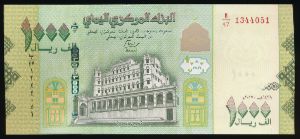 Yemen, 1000 риалов, 2017