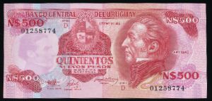 Uruguay, 500 новых песо, 1991