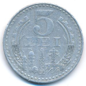 Romania, 5 lei, 1978