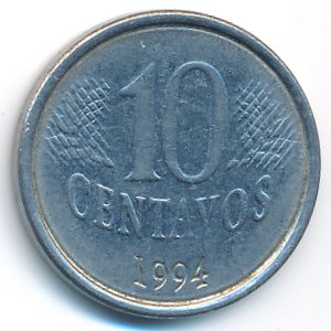 Бразилия, 10 сентаво (1994 г.)