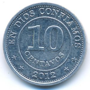 Никарагуа, 10 сентаво (2012 г.)