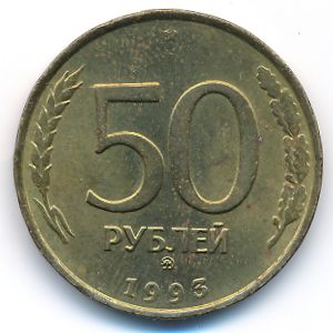 Russia, 50 roubles, 1993