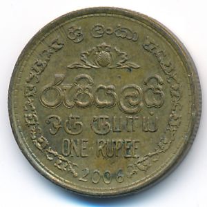 Шри-Ланка, 1 рупия (2006 г.)
