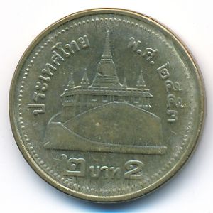 Thailand, 2 baht, 2010