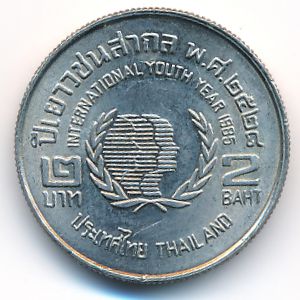 Thailand, 2 baht, 1985