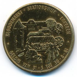 Бельгия., 100 клодде (1981 г.)