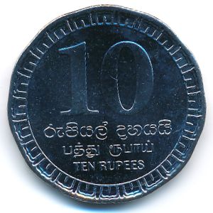 Sri Lanka, 10 rupees, 2017