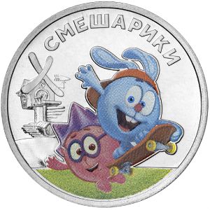 Russia, 25 рублей, 