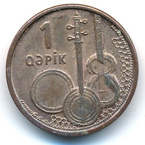 Azerbaijan, 1 qapik, 2006