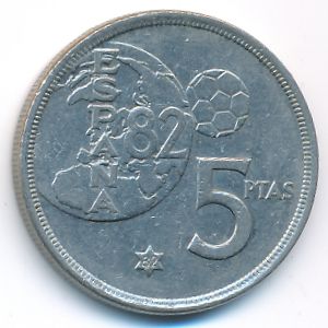 Испания, 5 песет (1980 г.)