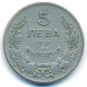 Болгария, 5 левов (1930 г.)