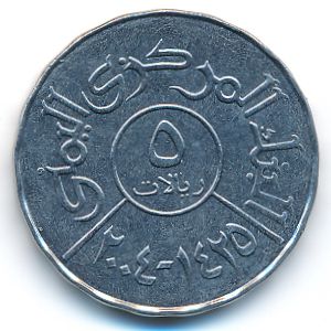 Yemen, 5 riyals, 2004
