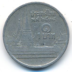 Thailand, 1 baht, 1995