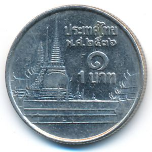 Thailand, 1 baht, 1993