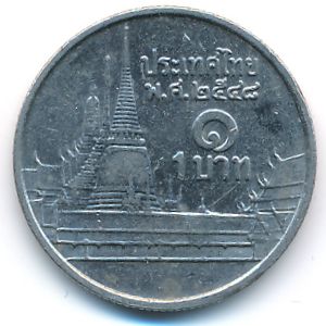 Thailand, 1 baht, 2005