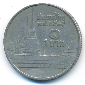 Thailand, 1 baht, 1992