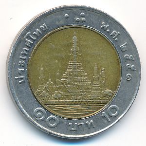 Thailand, 10 baht, 2008
