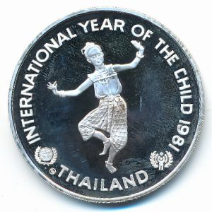 Thailand, 200 бат, 