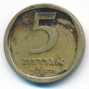 Израиль, 5 агорот (1971 г.)