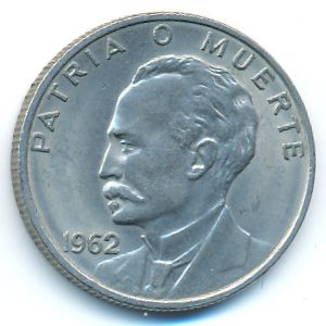 Cuba, 20 centavos, 1962–1968