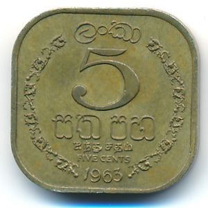 Ceylon, 5 cents, 1963