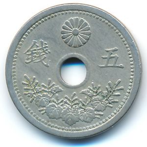 Japan, 5 sen, 1932