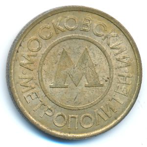 Tokens, Жетон