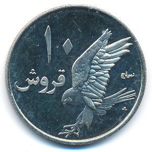 Palestine., 10 qirsh, 2010