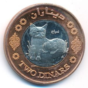 Palestine., 2 dinars, 2010